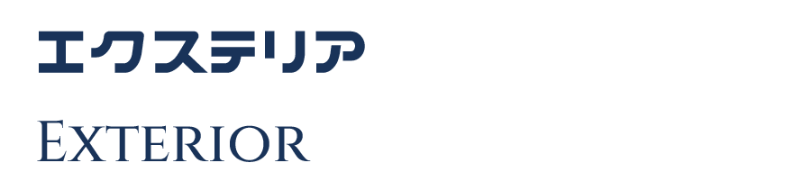エクステリア EXTERIOR