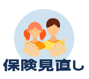 insurancereviewbutton