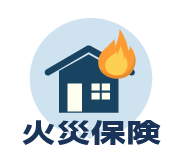 propertyinsurancebutton01